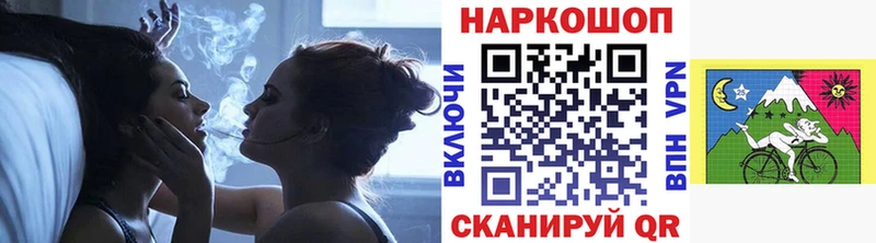 Где можно купить наркотики Чебаркуль COCAIN  Мефедрон  Гашиш  A PVP  Марихуана 