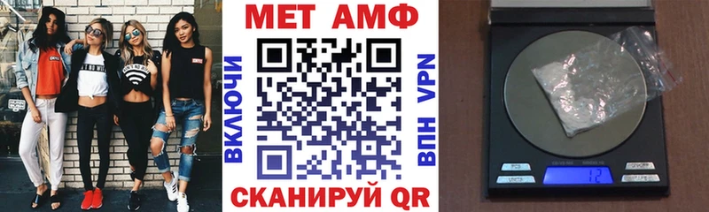 Amphetamine 98%  Чебаркуль 