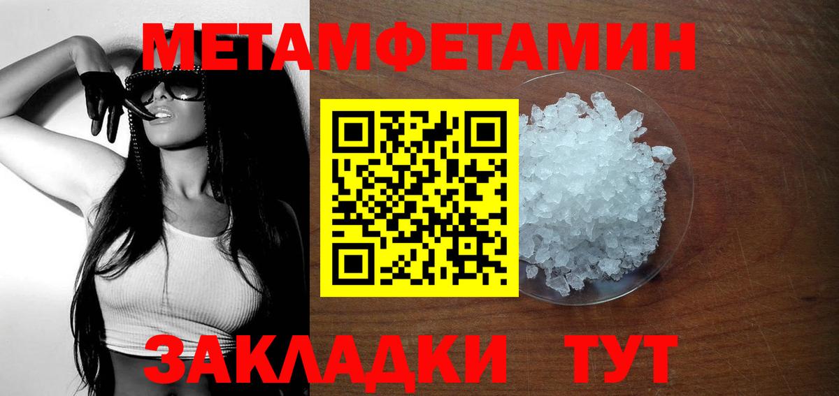 Чебаркуль  АМФЕТАМИН    ссылка  Amphetamine 98%  Вход с VPN 