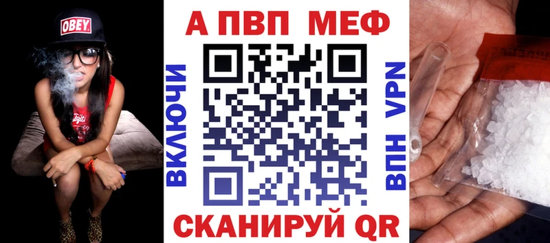 купить   Чебаркуль  Alpha-PVP СК КРИС 