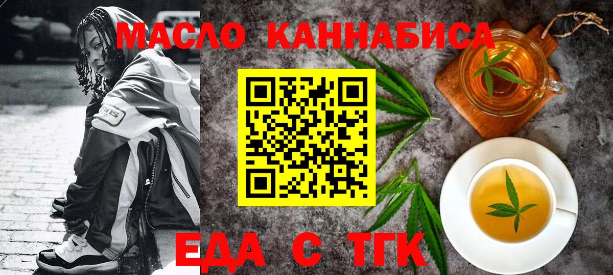 Canna-Cookies марихуана  Вход с VPN  Чебаркуль 