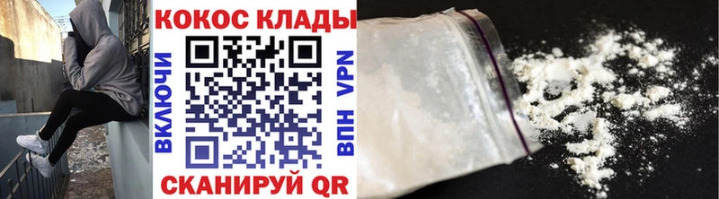 COCAIN Боливия Чебаркуль