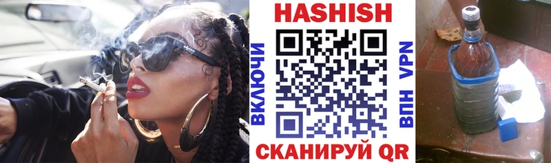 Гашиш убойный  Чебаркуль 
