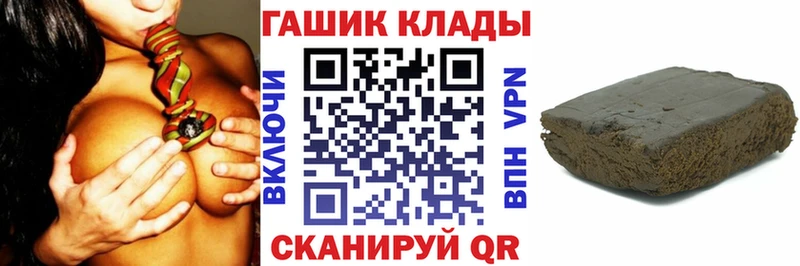 ГАШИШ Изолятор Чебаркуль