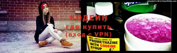 трава Абдулино