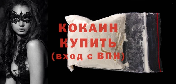 трава Абдулино