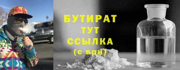 трава Абдулино