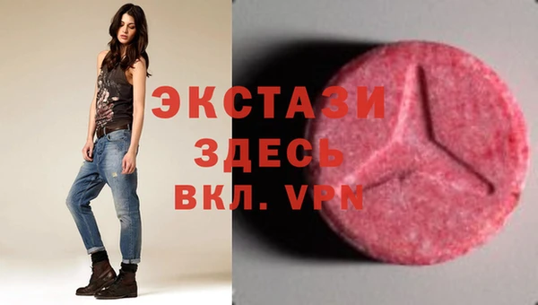 метамфетамин Абинск