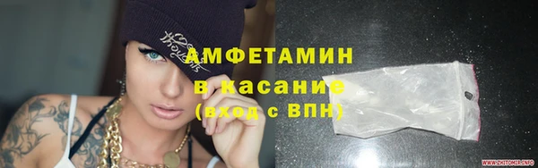 трава Абдулино