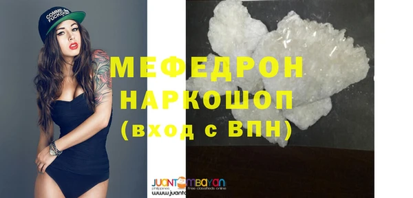 метамфетамин Абинск