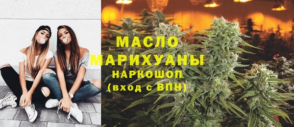 метамфетамин Абинск