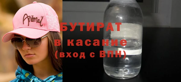 метамфетамин Абинск