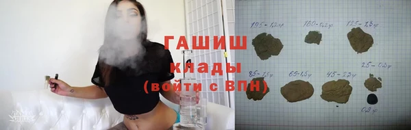 ALPHA-PVP Алексин