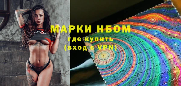 метамфетамин Абинск