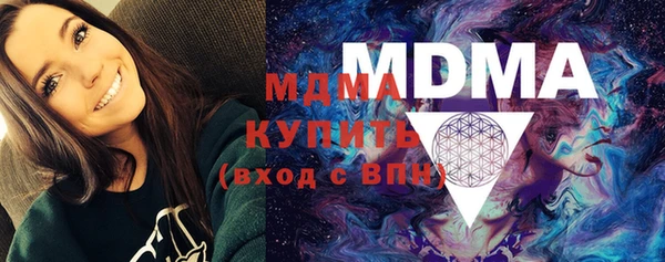 трава Абдулино