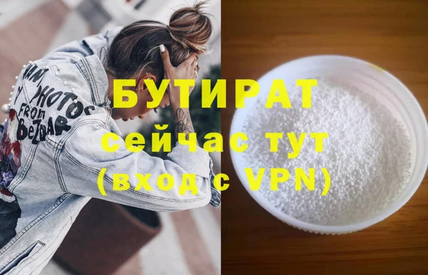 метамфетамин Абинск