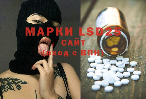 гашишное масло Покровск