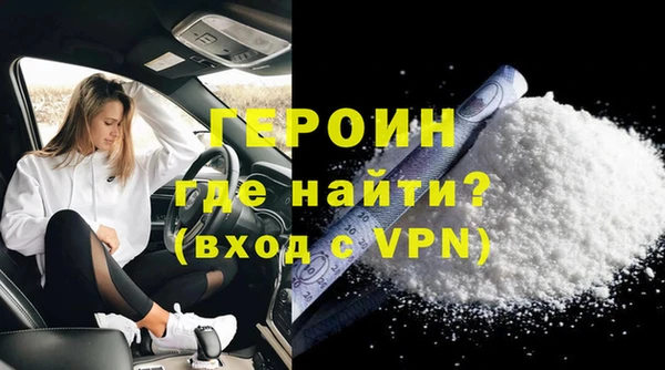 ALPHA-PVP Алексин