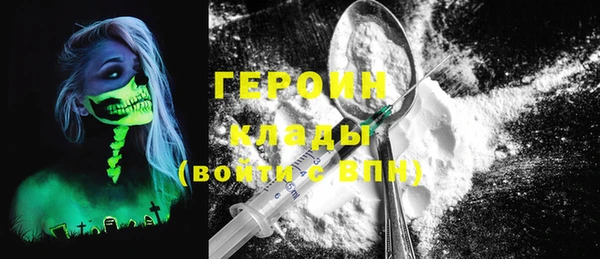 метамфетамин Абинск