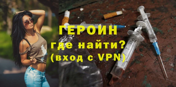 трава Абдулино