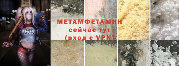 метамфетамин Абинск