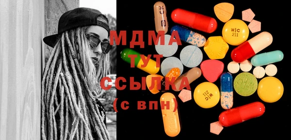трава Абдулино