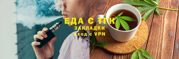 трава Абдулино