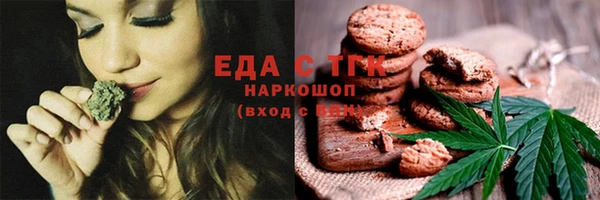 трава Абдулино