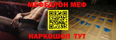 прущий лед Обнинск