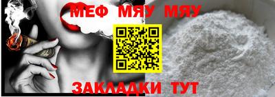 прущий лед Обнинск