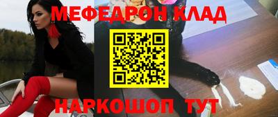 скорость mdpv Обь