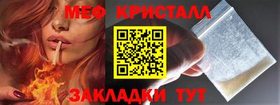 прущий лед Обнинск