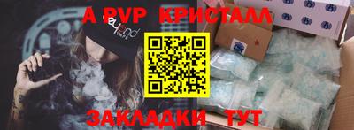скорость mdpv Обь
