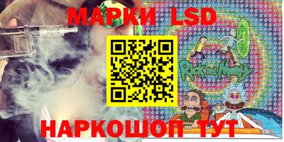 прущий лед Обнинск