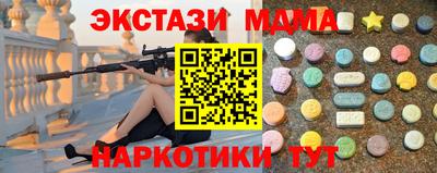 MDMA Нягань