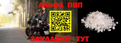 прущий лед Обнинск