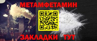 меф VHQ Пенза