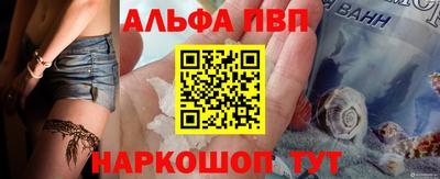 прущий лед Обнинск