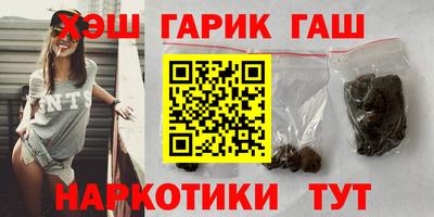 крисы Партизанск