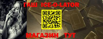 прущий лед Обнинск