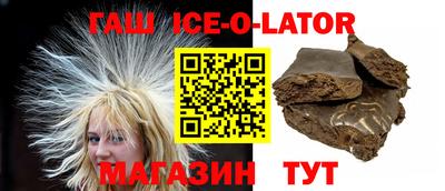 прущий лед Обнинск