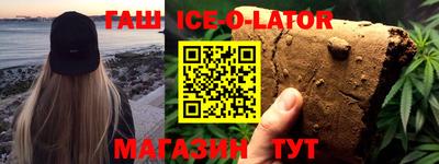 прущий лед Обнинск