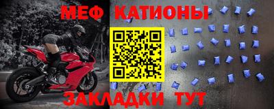 скорость mdpv Обь