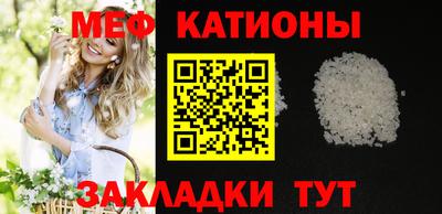 скорость mdpv Обь