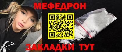 прущий лед Обнинск