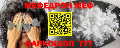 прущий лед Обнинск