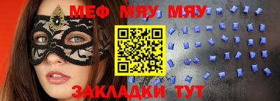 скорость mdpv Обь