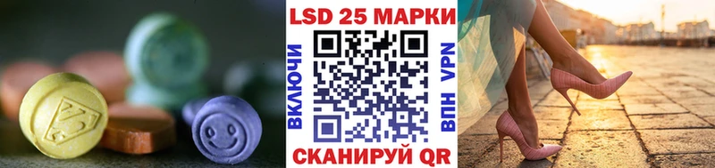 LSD-25 экстази ecstasy  это телеграм  Чебаркуль 