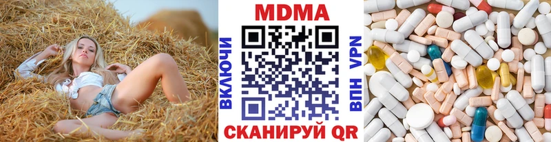 MDMA Molly  Чебаркуль 