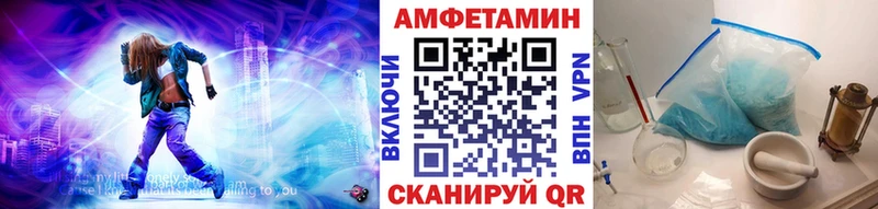 МЕТАМФЕТАМИН кристалл Чебаркуль